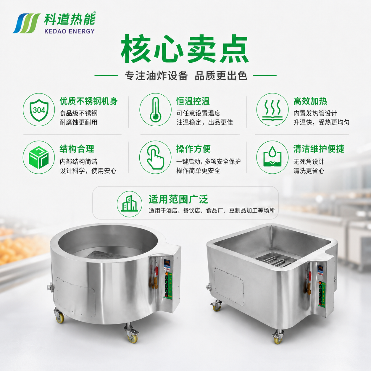 商用电油炸机