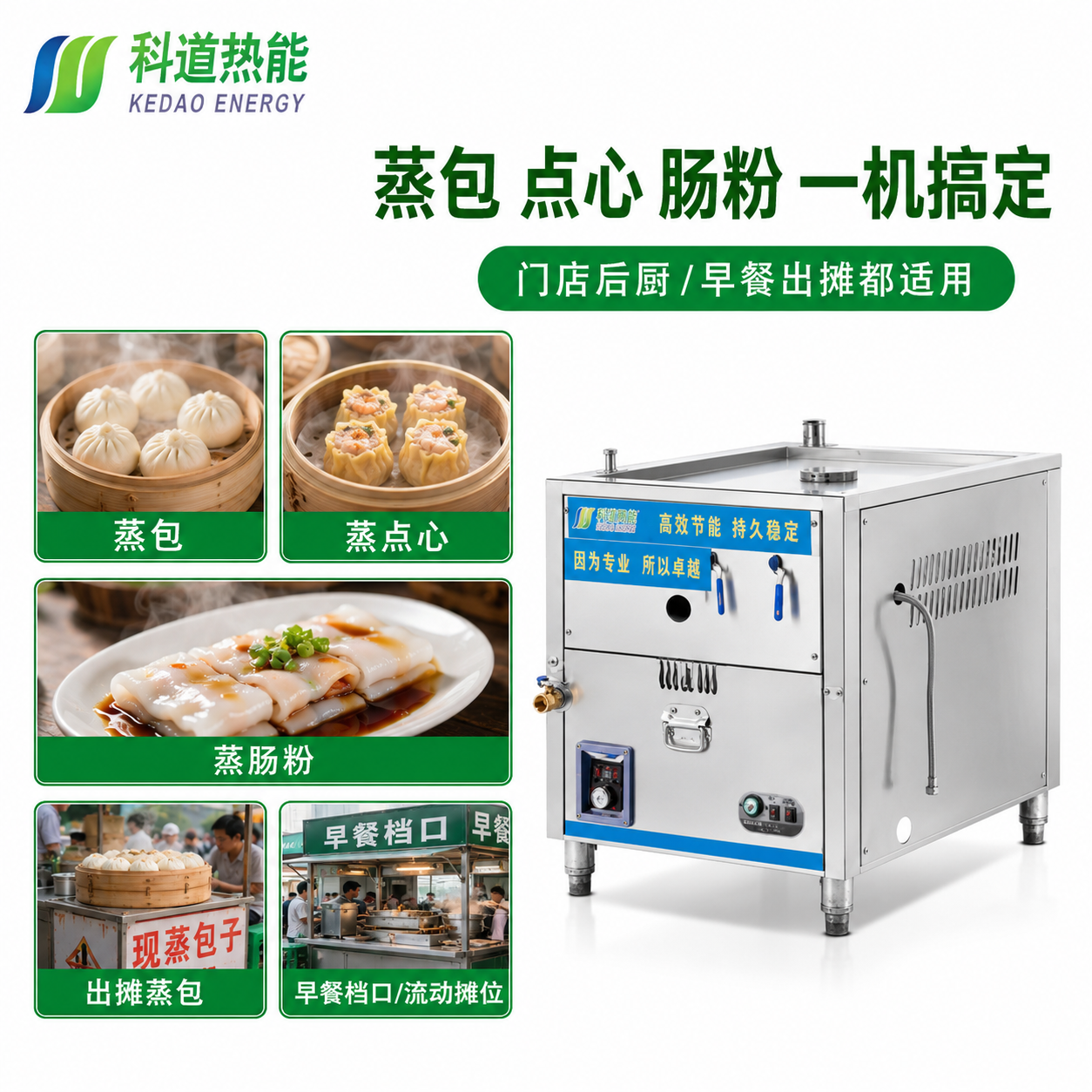 植物油蒸汽发生器