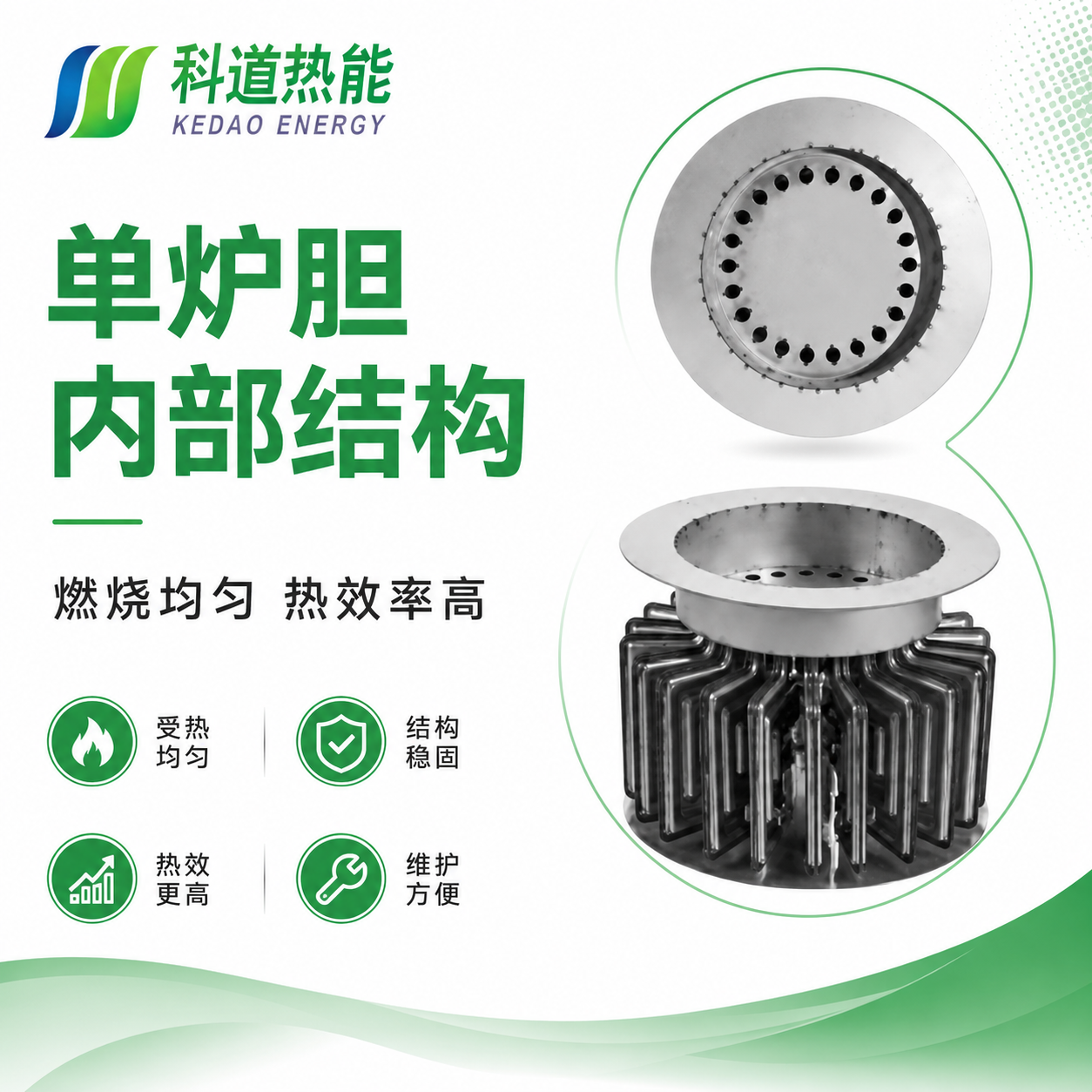 立式植物油蒸汽发生器