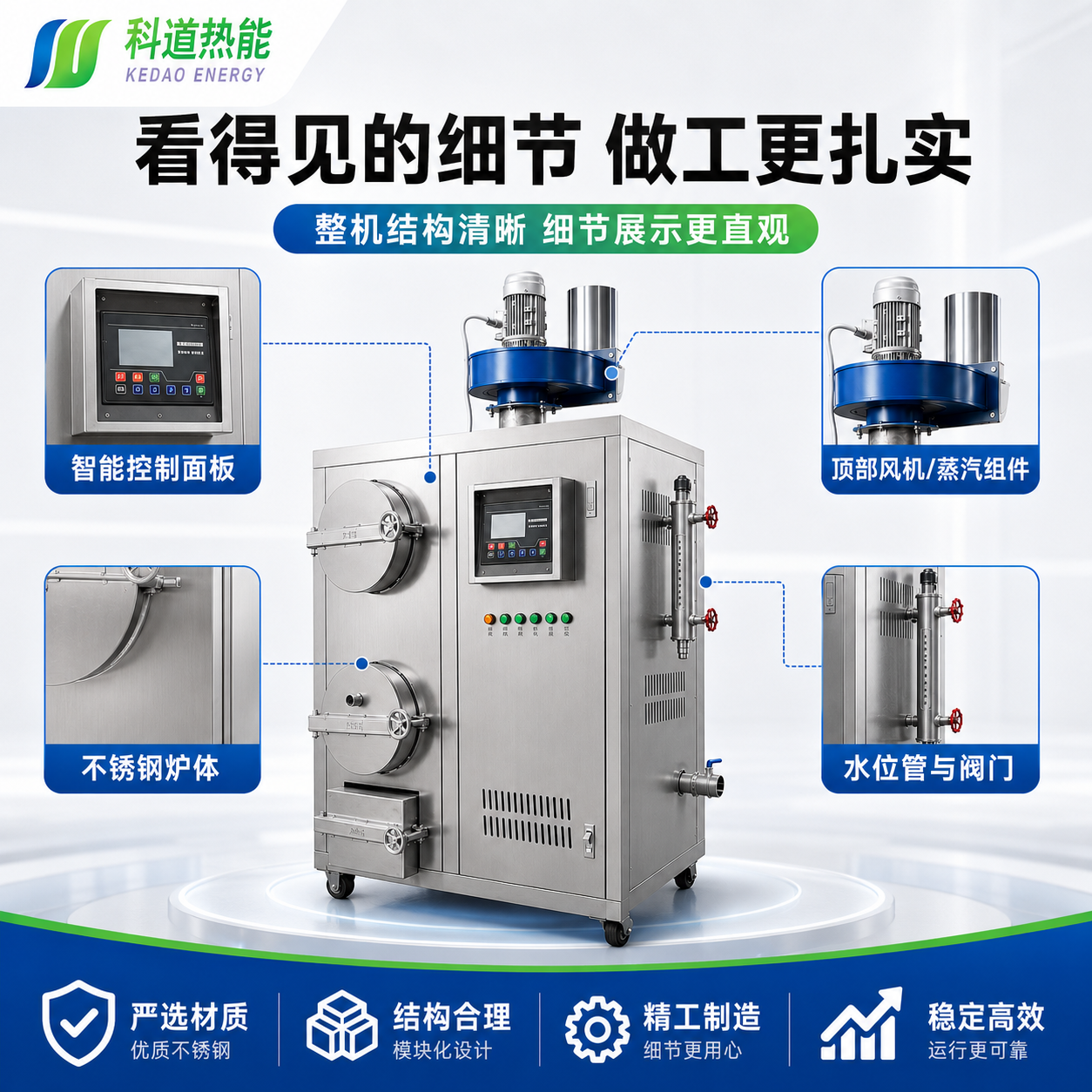 小型生物质锅炉