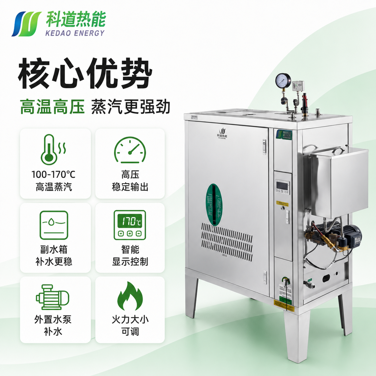 承压冷凝燃气蒸汽机